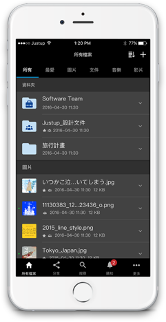 justup business iPhone