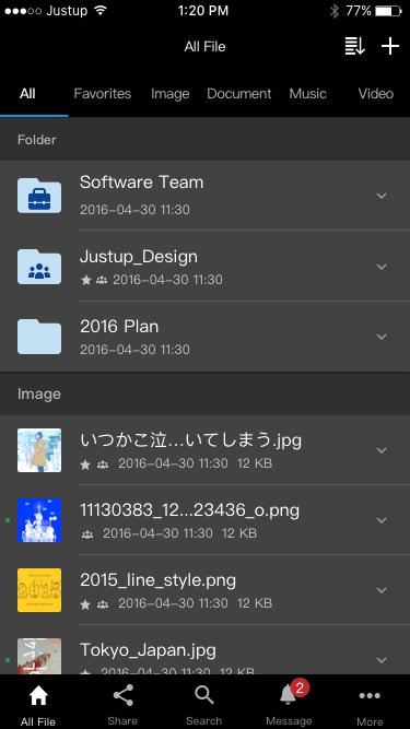justup business mobile application